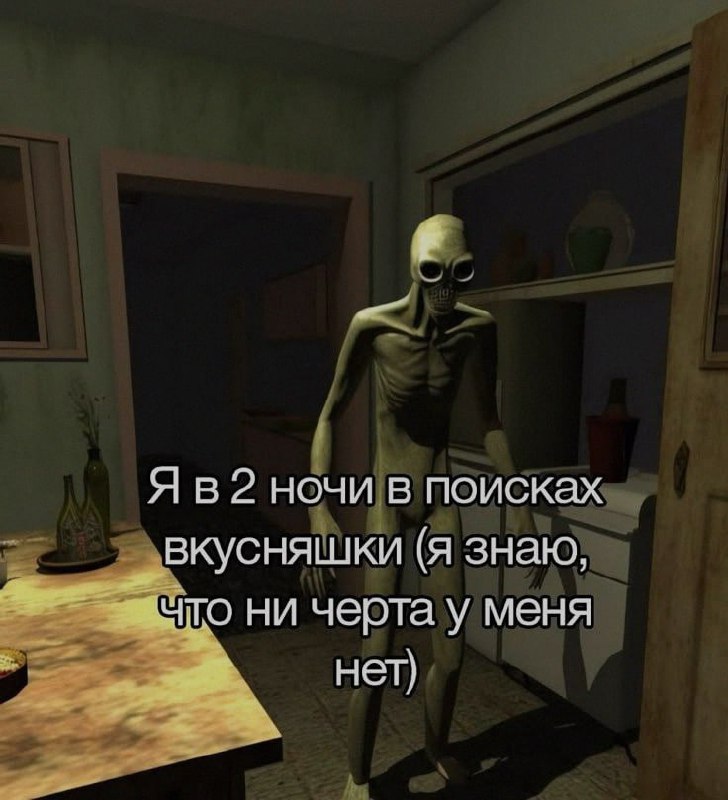 Ночная подборочка
Выходные, не спим