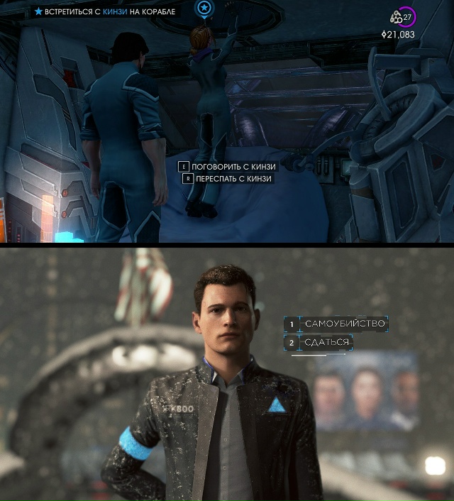 Разработчики: в нашей игре есть огромная вариативност?...