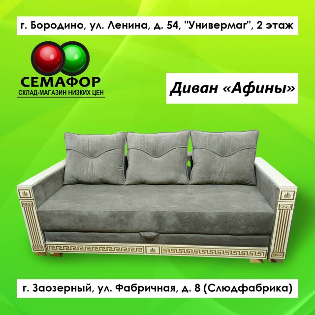 erid: 2VtzquvQQ6L
Ищете мебель или бытовую технику для своего ...