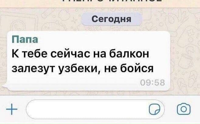 Теперь и я чувствую настоящую тревогу.
Происходящее с?...