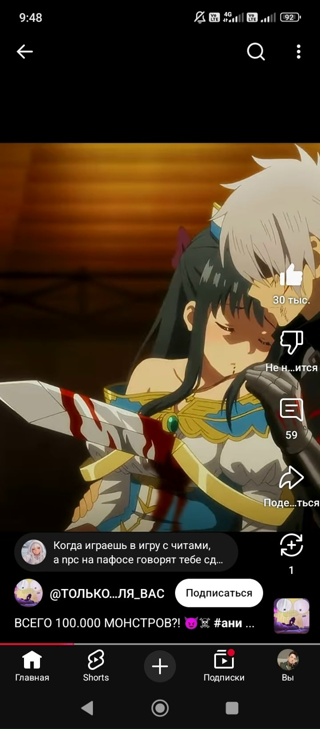 #Что_за_аниме
Какое это аниме?