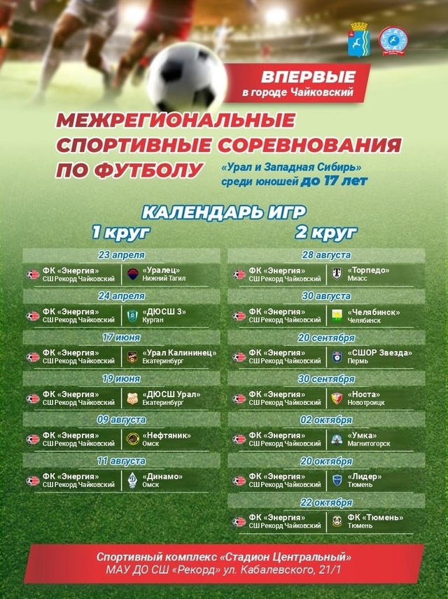 Вот, что нас ждёт в эти выходные ☝️