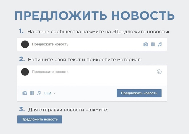 У вас есть интересная история, новость или наблюдение? ...
