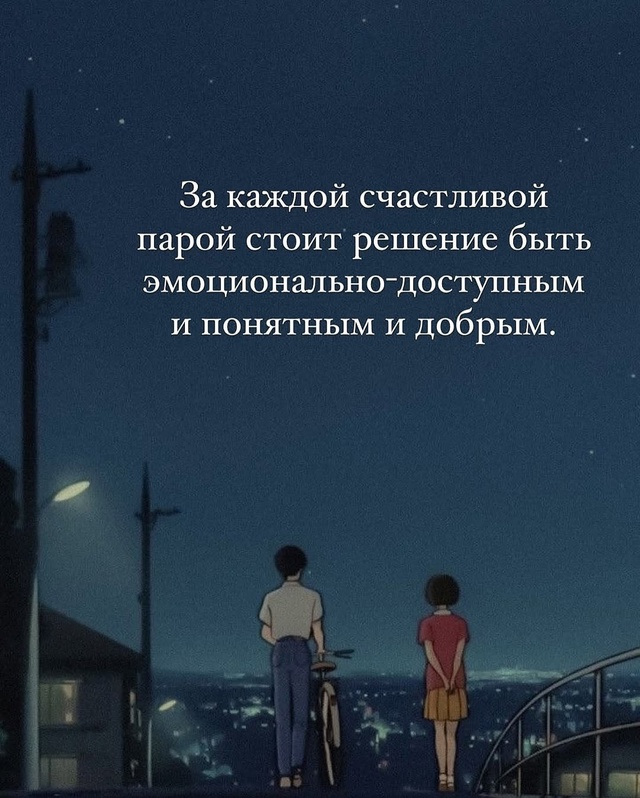 Главное вовремя это понять