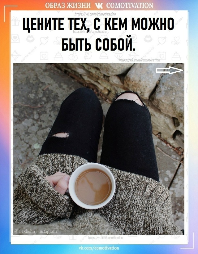 KAЖДЫЙ HOBЫЙ ДEНЬ - ЭТО HOBAЯ СТРАНИЦА, A HEKOTOPЫЕ ДНИ - ЭТО ДBEPЬ.