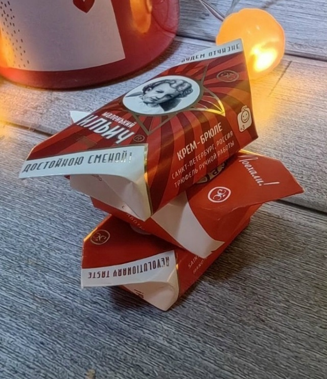 Конфеты под названием «Маленький Ильич». Внимание пок?...