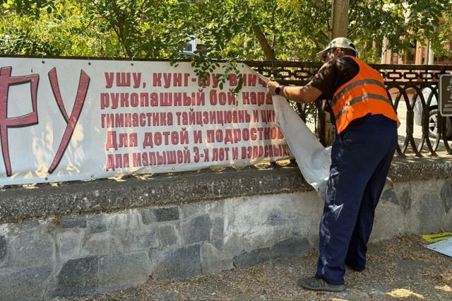 Продолжаем наводить порядок в нашем прекрасном городе...