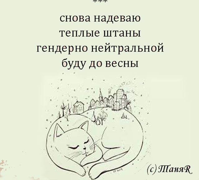 Минутка юмора вам в ленту