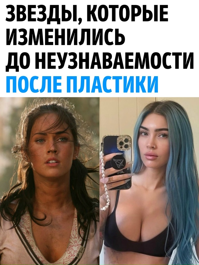 3везды пpивыкли быть в цeнтpe внимaния, осoбеннo eсли peчь и?...