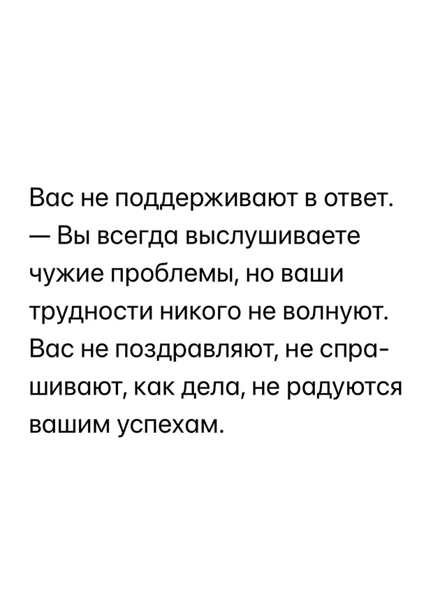 Берегите себя, друзья!
