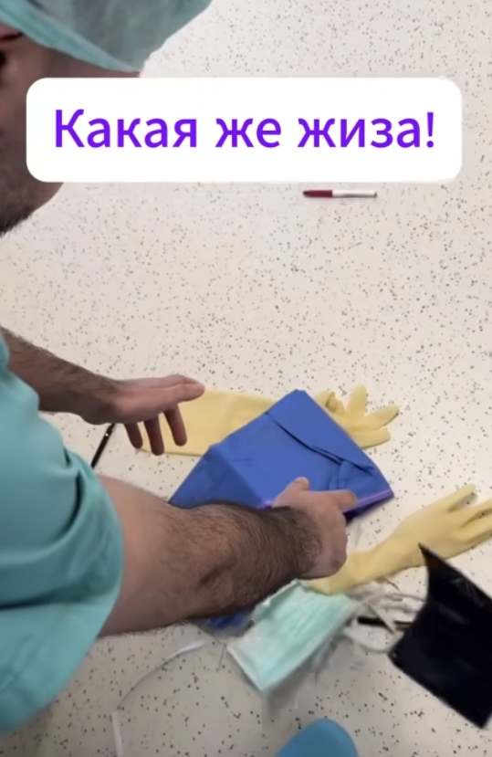 В таком случае лучше не наклоняться