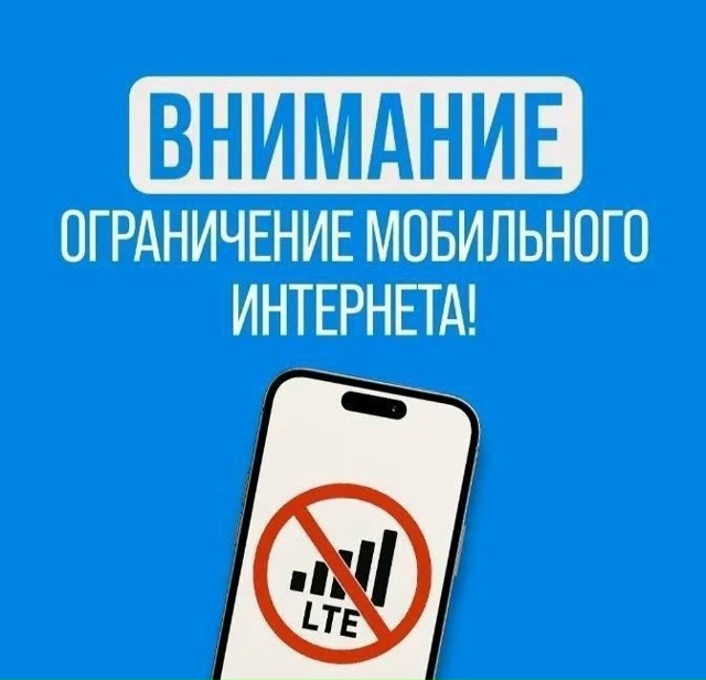 Подписчики опять жалуются на проблемы с интернетом. А ?...