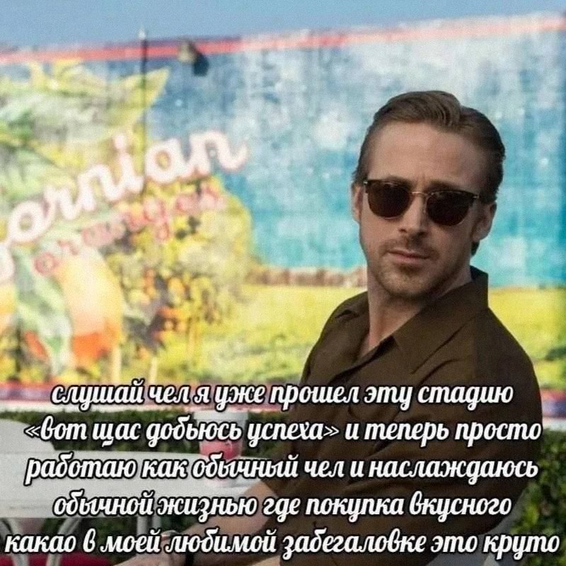 Утренняя подборочка