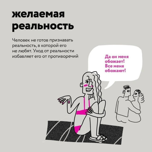 - неразделенная любовь - что это?