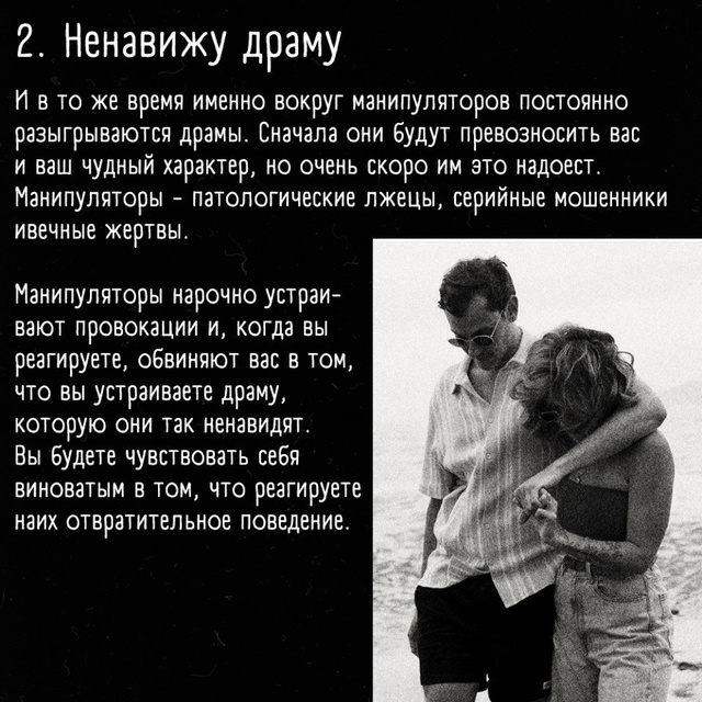 Эти фразы сводят с ума любого собеседника!
Часть 1 👇???...