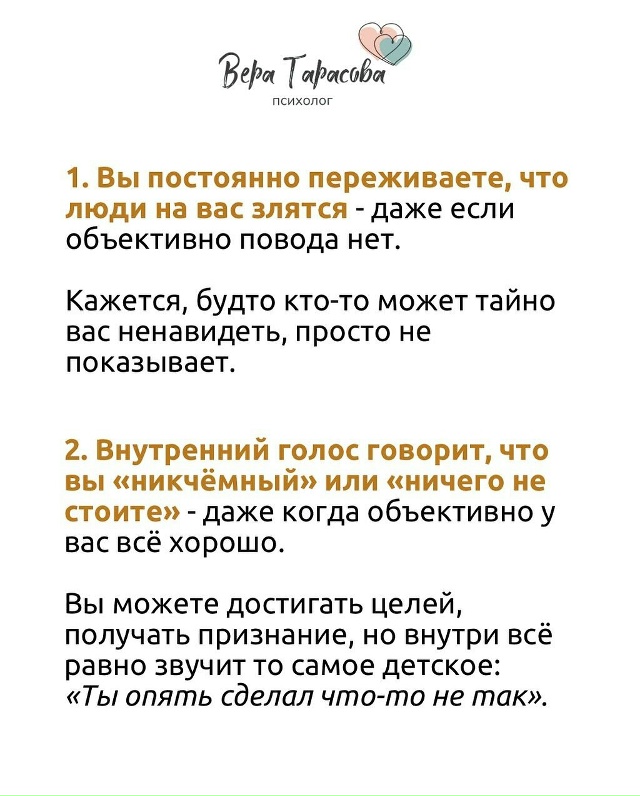 💔Если в детстве вы жили в атмосфере криков, стыда или ?...