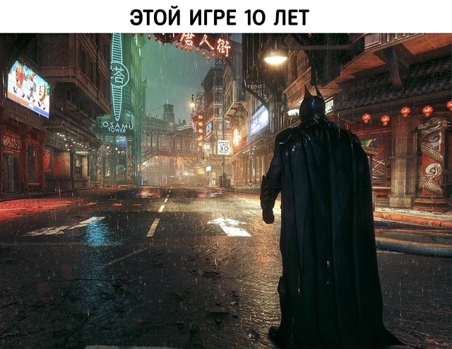 Как выглядят видеоигры, которые вышли более десятилет?...
