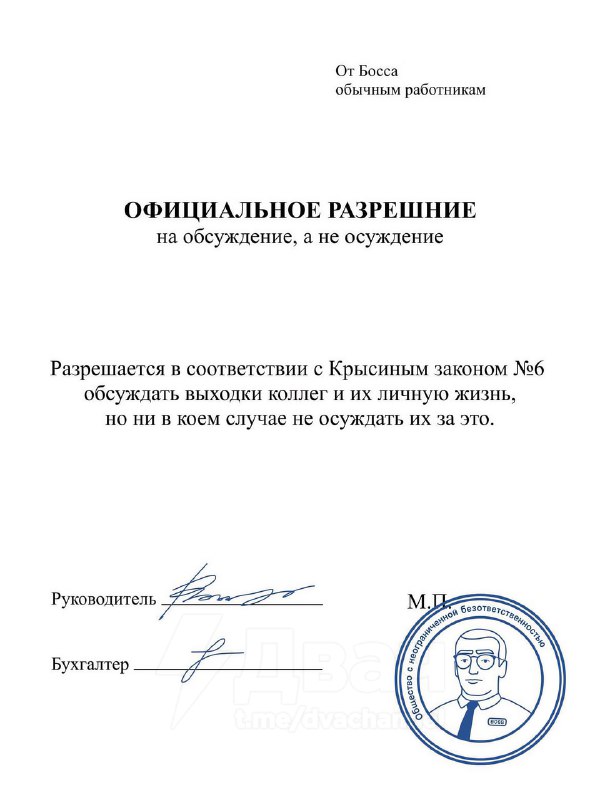 Сохраняйте скорее: в соцсетях появился самый нужный набор документов и справок к концу года.