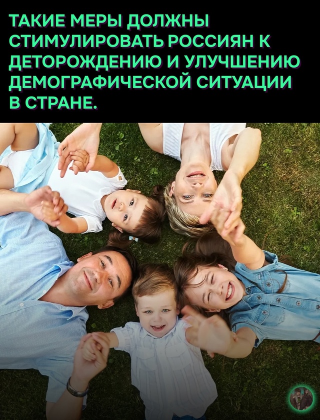 Ну что, работяги, за ипотекой? 😏