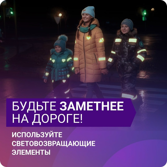 🚶 Друзья, переходите дорогу только тогда, когда точно ...