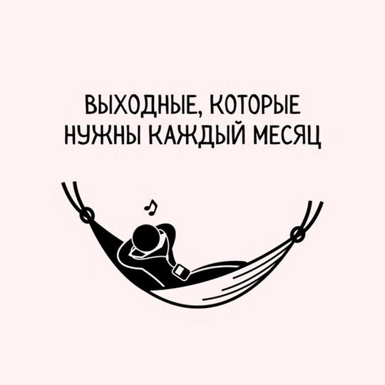 Это очень важно.