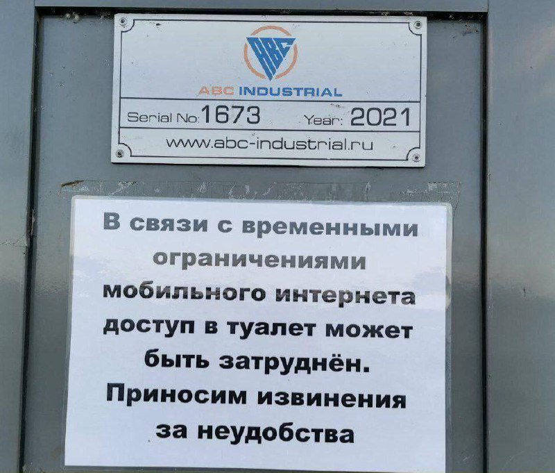 Ростов-на-Дону, 2025 год.
Что дальше?
ChatGPT | FREE VPN