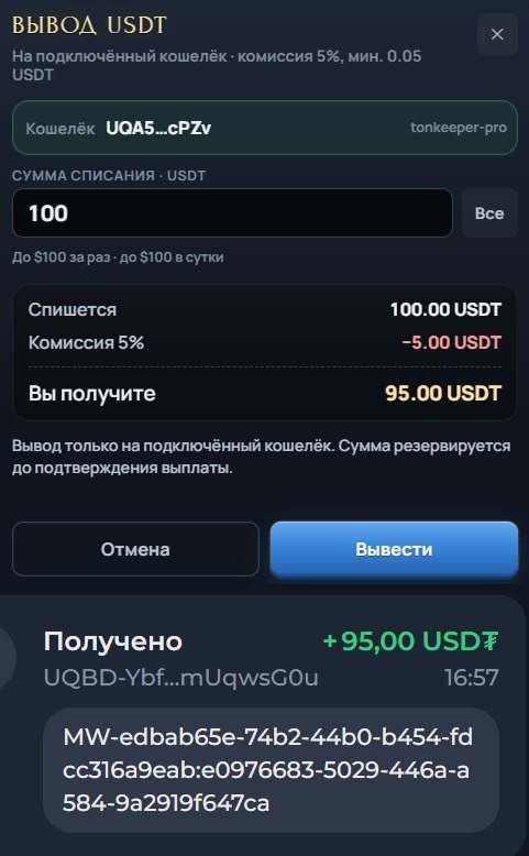#War_Lands
Моя статистика:
Дата моего входа в проект: 15.09.2026
Сделал депозит: 100 usdt 😎
Сдела