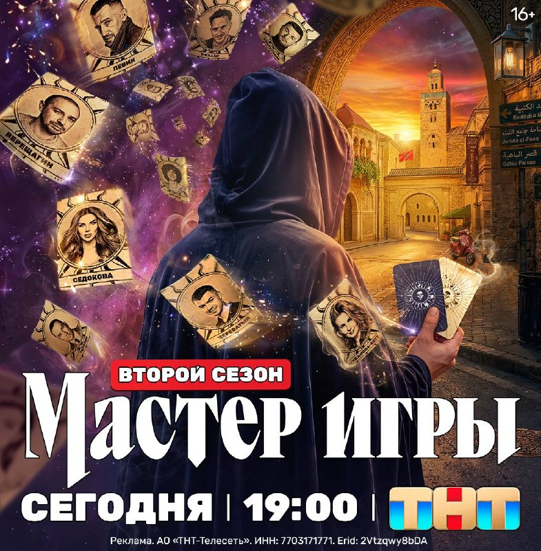 Сегодня 19:00 ТНТ Сегодня 19:00 ТНТ Сегодня 19:00 ТНТ Сегодня 19:00 ТНТ Сегодня 19:00 ТНТ Сегодня 19