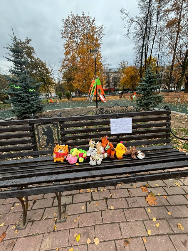 Доброе утро! В одном из парков Ярославля, вот такая мил?...