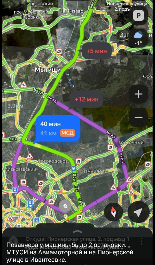 Найден кот!
Ивантеевка, (Пушкино МО).
19.11. По виду молод?...