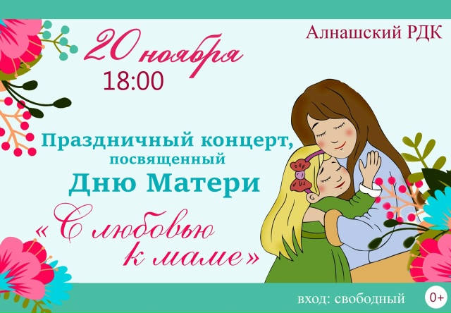 ❤️С любовью, нежностью, тёплом ❤️
20 ноября в 18:00 приг?...