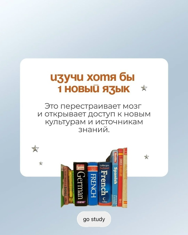 Как стать умнее: 7 способов повысить свой интеллект