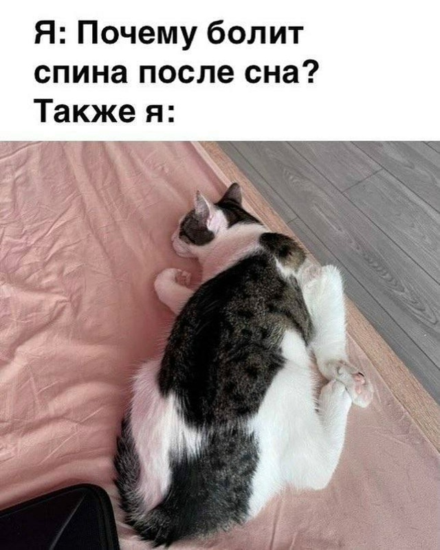 Так тоже бывает))