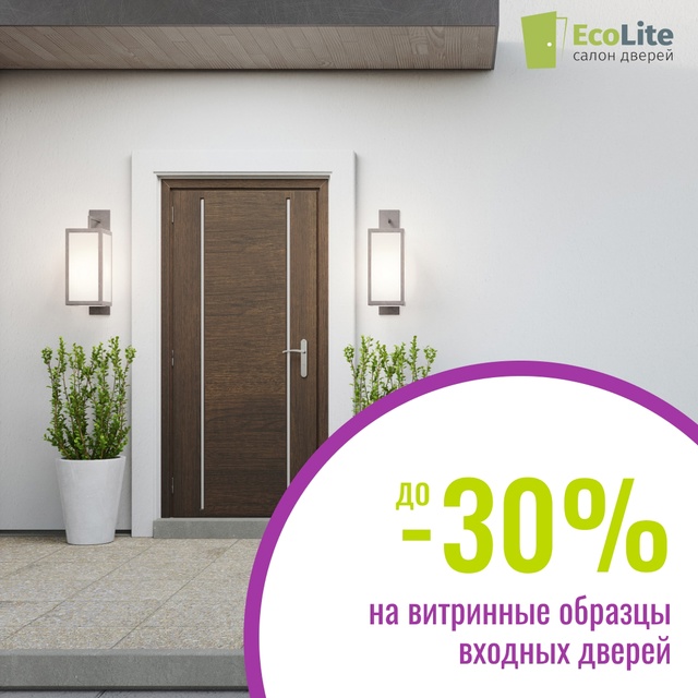 🚪 Хотите надежную дверь по выгодной цене?
У нас специ?...
