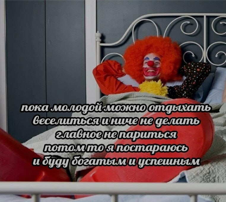 Ночная подборочка
Спать, режим