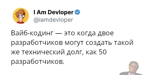 #программисты #айти