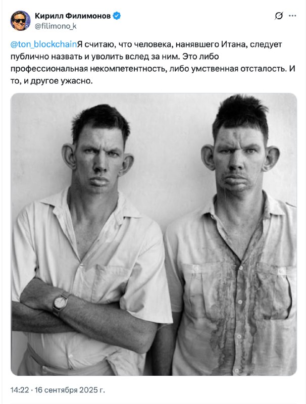 Очень хотелось бы додавить эту историю. Предлагаю всем неравнодушным, в том числе инфлам, примкнуть