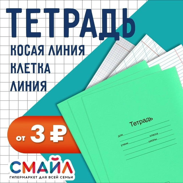 🤗Учебный год на пороге, а у вас еще нет необходимых ка?...