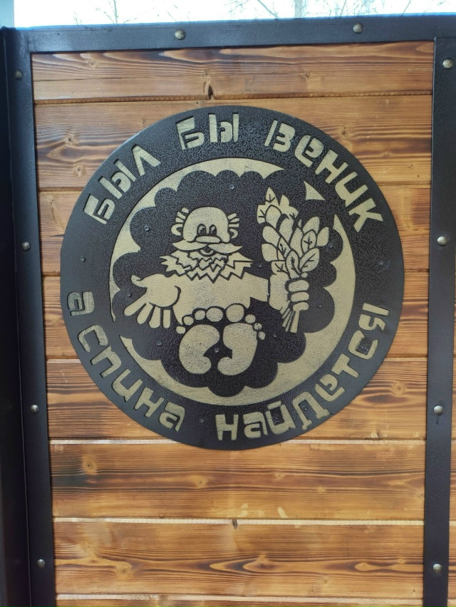 👉В Ярцево появилась уникальная 