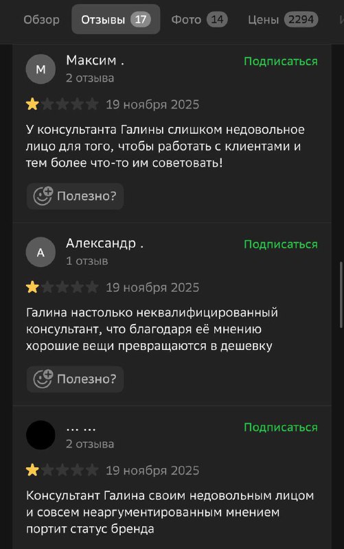 Лютый чуханидзе топает ножкой: девушка поделилась историей о том, как она отказала навязчивому парню