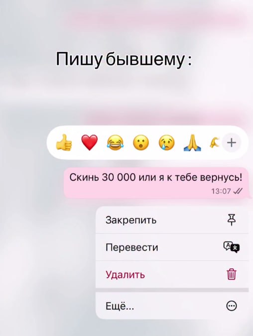 Девочки, новая бизнес-идея подъехала 😁