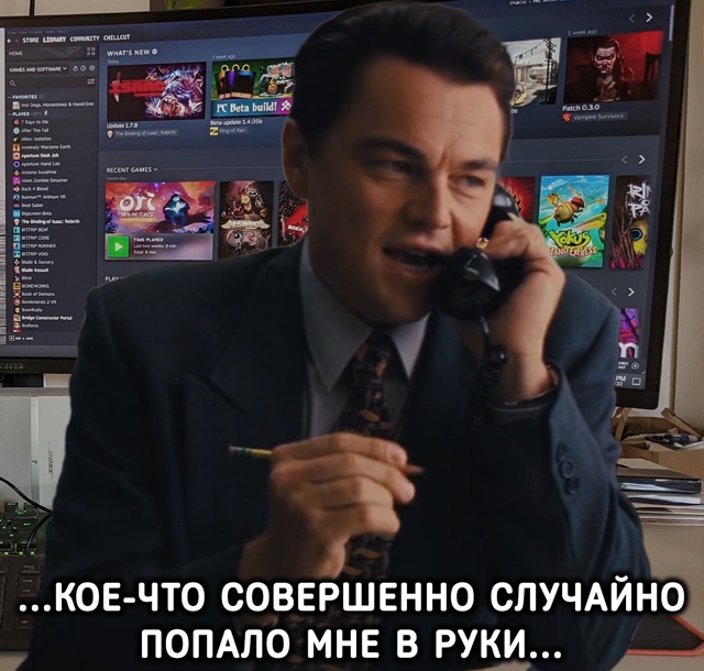 Когда тот самый друг уговаривает тебя купить какую-то ?...