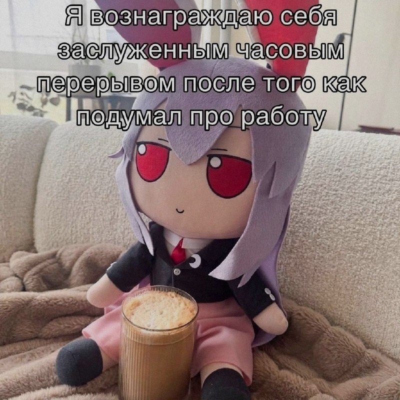 Ночная подборочка
Выходные, не спим