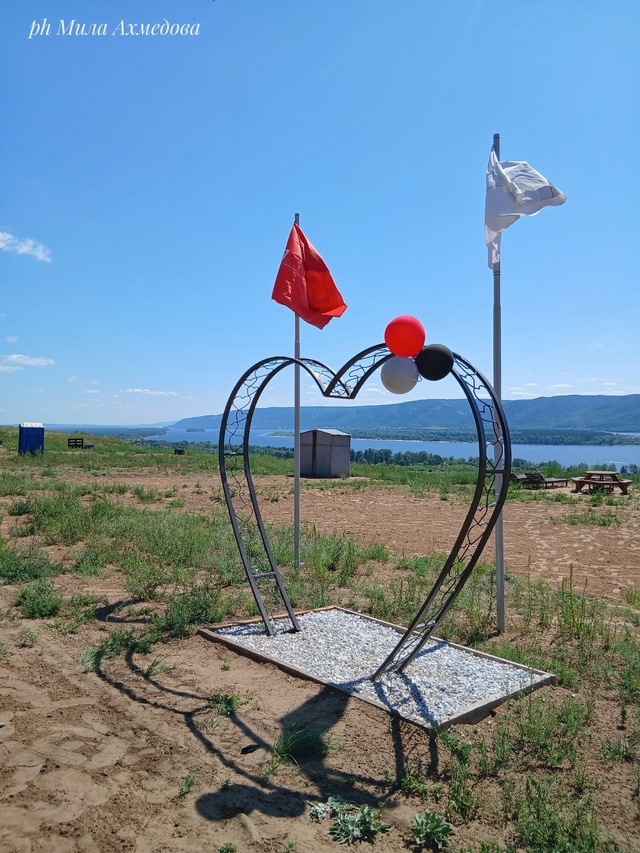 Остановочный пункт 