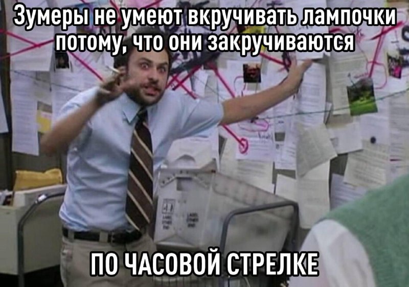 Больше половины зумеров не умеют определять время по стрелочным часам, показало исследование.
54%