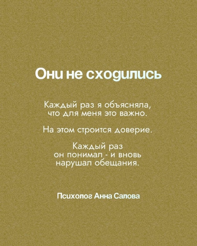 Он просто говорит...