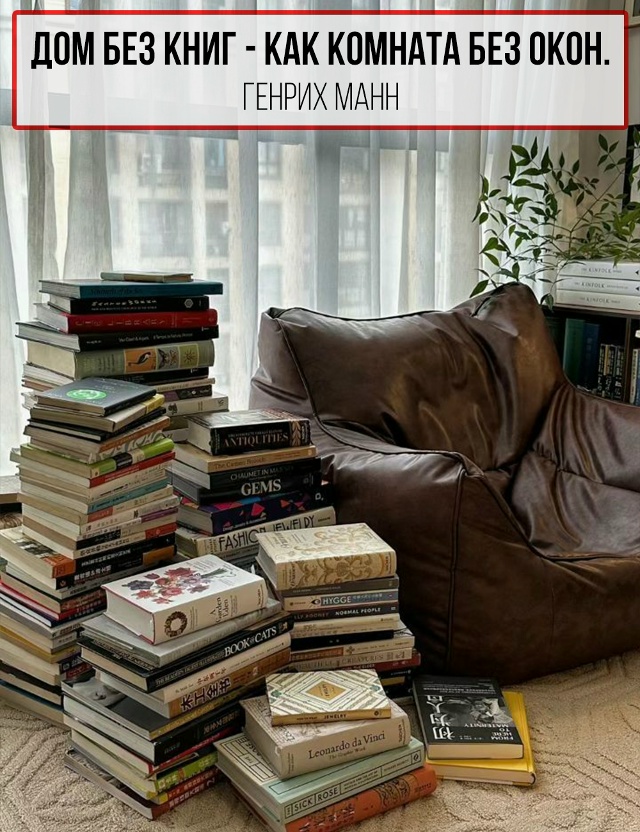 7 афоризмов, напоминающих, почему мы так любим читать.