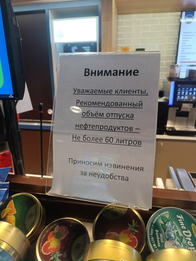 Здравствуйте! 8 км от МКАД, Балашиха. Если кто будет еха?...