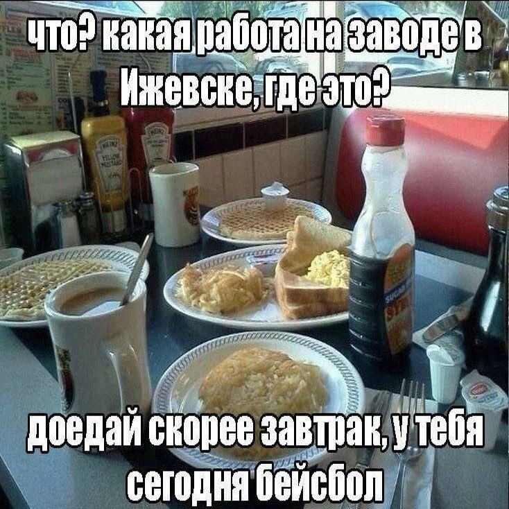 Утренняя подборочка