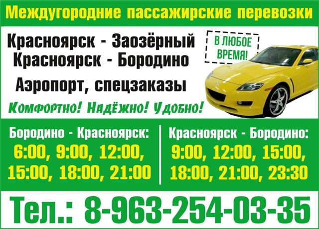 erid: 2VtzqxdPMXj
Реклама. Рекламодатель: ИП Марушева
ИНН 244501...